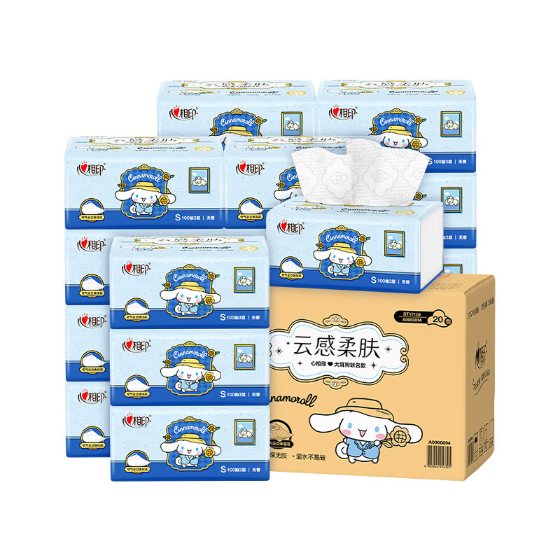 心相印(Mind Act Upon Mind) DT17100(电商20包)心相印云感×大耳狗100抽三层塑装面巾抽纸