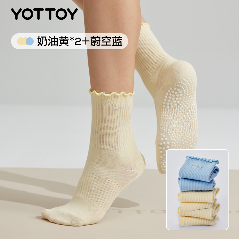 YOTTOY瑜伽袜子防滑专业女普拉提长筒袜训练专用袜运动防滑长袜 【超值囤货三双装】奶油黄*2+蔚空蓝