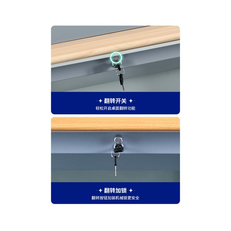 铭思达翻转电脑桌单人位张高清大图