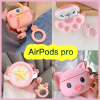 高铭宣 airpodspro保护套苹果aipods通用无线蓝牙耳机可爱卡通软3代潮Airpods pro保护套