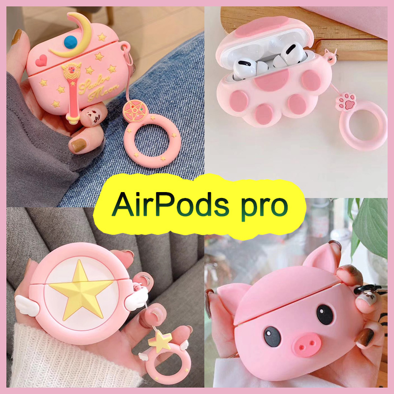 高铭宣 airpodspro保护套苹果aipods通用无线蓝牙耳机可爱卡通软3代潮Airpods pro保护套