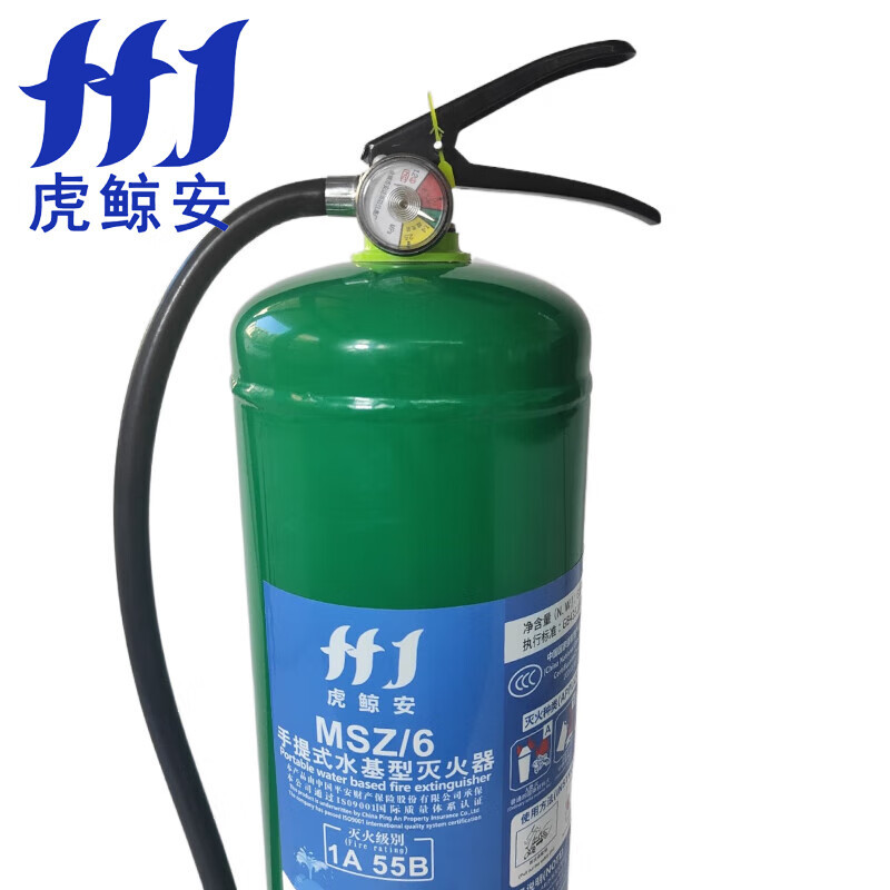虎鲸安 手提式水基型灭火器MSZ/6L 单位:具