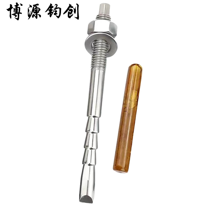 博源钧创 304化学锚栓 4.8级倒锥形M24*300 套高清大图