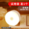 智能感应灯带灯条古达无线自粘橱柜衣柜厨房免布线不插电充电开门即亮