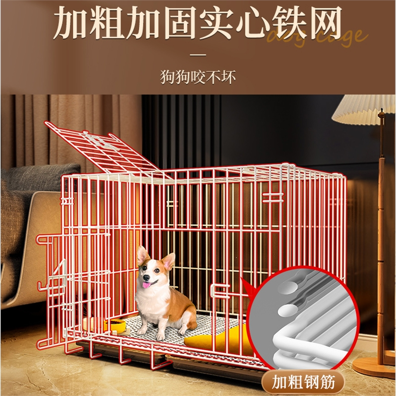 米妮狗笼子中小型犬室内家用狗窝厕所一体泰迪狗狗笼子折叠铁网宠物笼