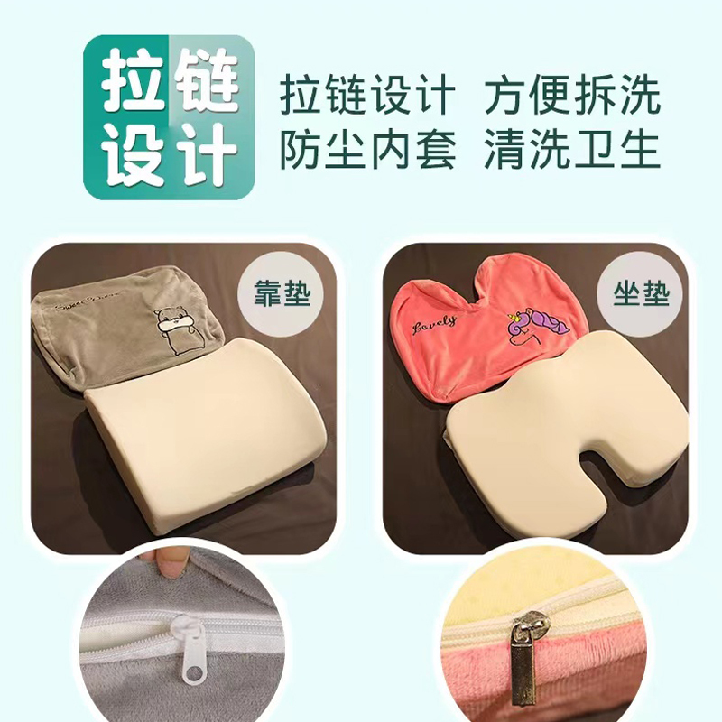 暖小姐办公室座椅靠枕腰靠腰垫久坐靠垫腰枕靠背垫办公椅子护腰沙发抱枕
