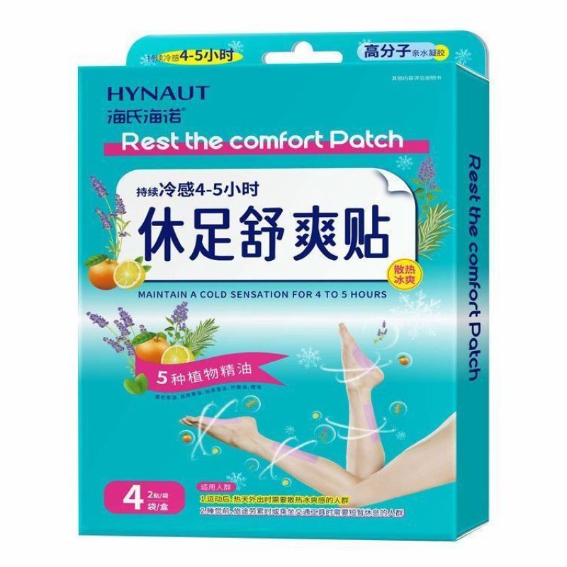 海氏海诺 8贴装户外跑步训练站立物理降温清凉贴休足舒爽贴双脚小腿部舒缓冰凉贴