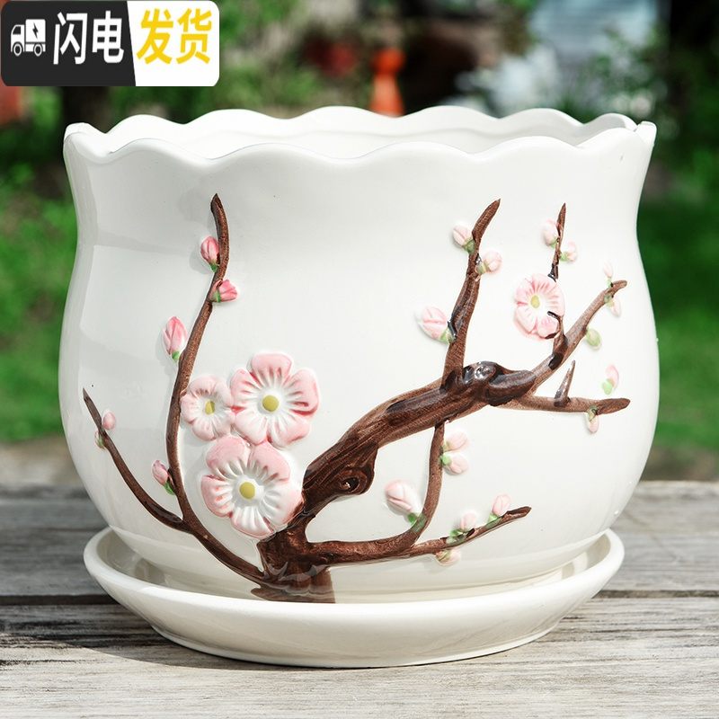 三维工匠花盆陶瓷带托盘大号特大创意个性家用吊兰绿萝小多肉花盆 S1花边绿草单个 中等花盆容器高清大图