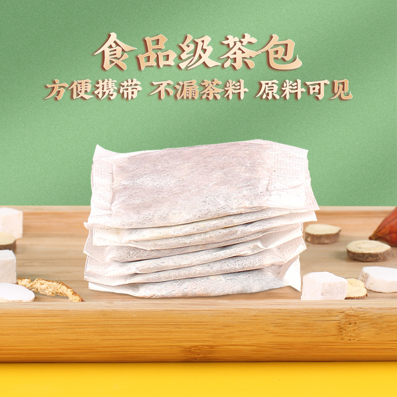 同仁堂菊苣栀子茶官方正品旗舰店