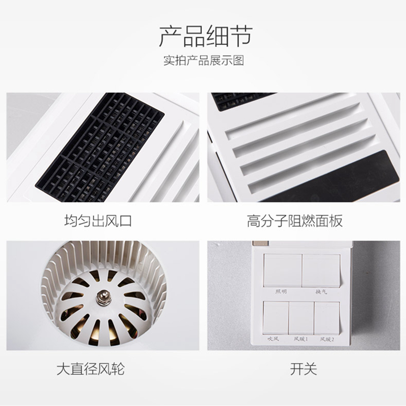 名族(MINGZU)浴霸 DJ6007 集成吊顶式 大功率风暖浴霸 多功能浴霸四合一 液晶数显