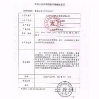 高博士(GAOBOSHI)黑膏药贴肩周膏药炎症舒筋活血敷贴远红外磁疗贴 肩周炎4盒