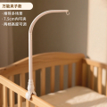婴儿床摇铃床铃支架车载悬吊挂玩具可旋转防斜视推车围栏安抚装饰 夹子款支架❤7.5cm厚度内可夹（推荐多场景)