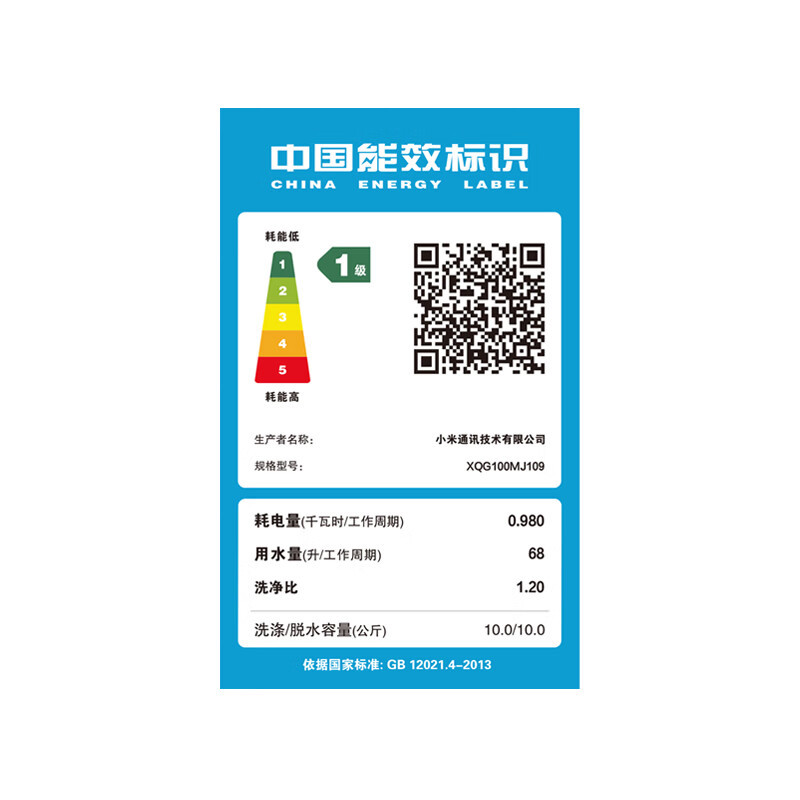 小米米家洗衣机 XQG100MJ109高清大图
