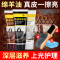皮鞋油黑色真皮保养油高级无色通用固体皮具护理神器擦鞋工具套装