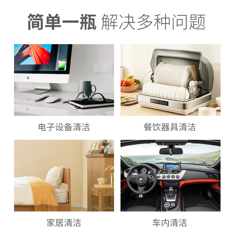 莱弗凯(LFCare)消毒护理(消)低醇季铵盐复合消毒液100ml(含20%酒精)三瓶装酒精喷雾杀菌消毒家用消毒水
