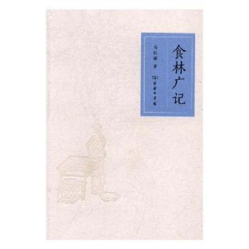 音像食林广记马红丽著