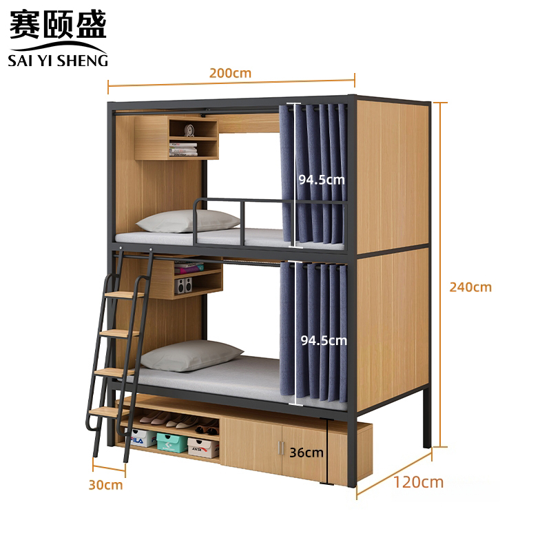 赛颐盛公寓高低子母床高清大图