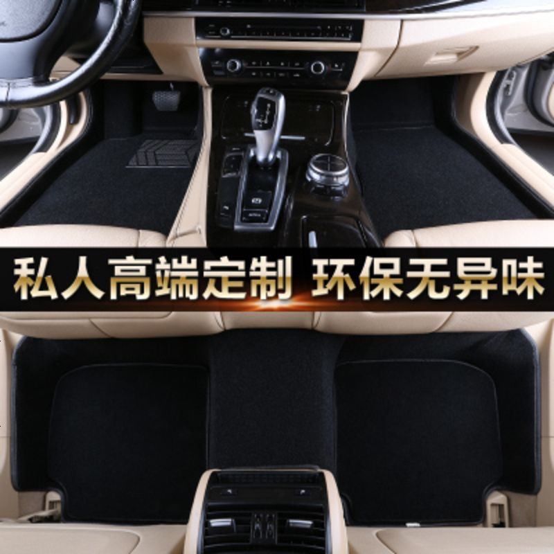 【补贴10%】全包围汽车脚垫A8奥迪A6L Q5L A4L Q7 A5 S4 S5 S3 Q2L Q3 A7专用 纯黑双层
