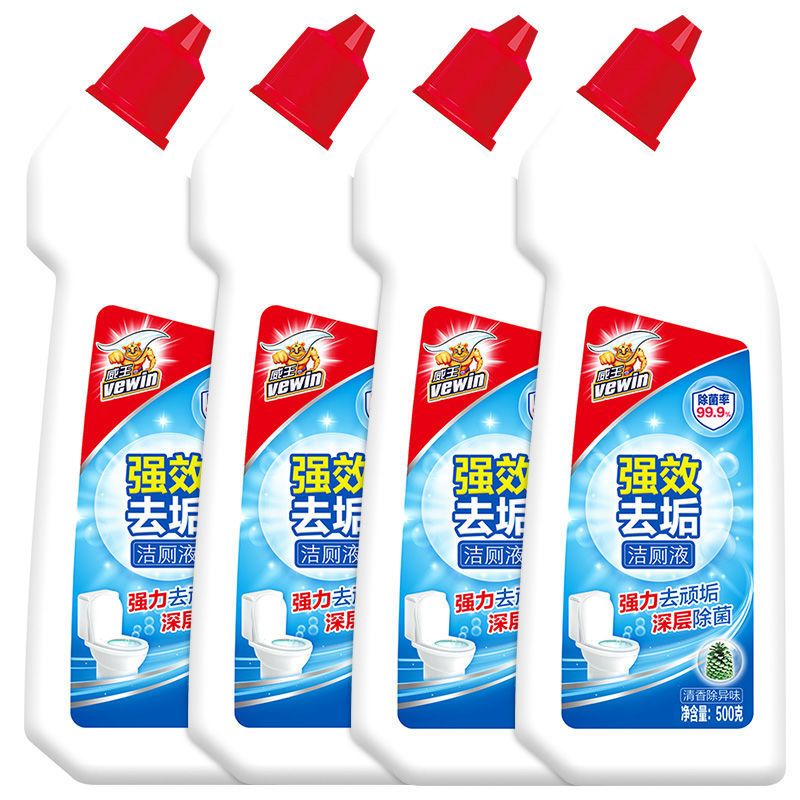 图书>期刊/杂志>男士>图书其它>威王洁厕净强力厕所除臭500g超威洁厕