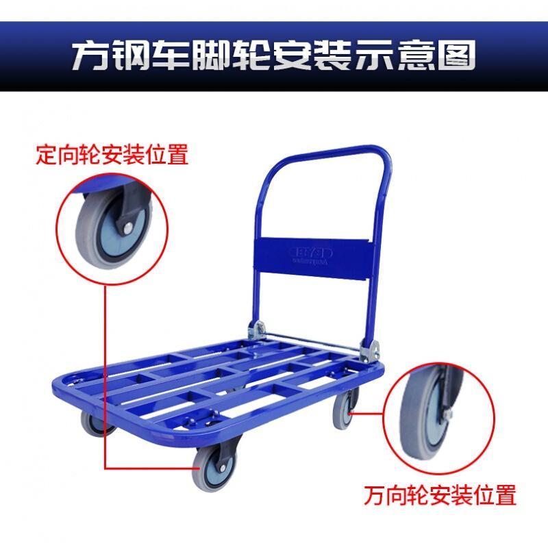 搬运宝平板车推货车静音钢管车手推车拉货车小推车折叠拖车搬运车