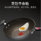 苏泊尔(SUPOR) VC30HAP01 电木黑晶火红点不粘炒锅
