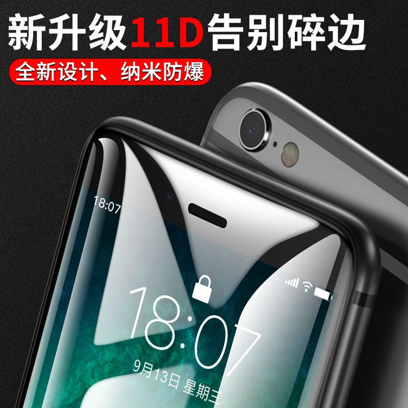 苹果11钢化膜6/6s/7/8/8plus全屏iphone11promax/x/xr/xsmax蓝光