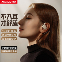 纽曼(Newmine)蓝牙耳机 SY100 奶茶色