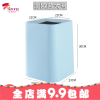 欧式厨房家用卧室卫生间酒店创意时尚方形双层垃圾桶加厚纸筒篓
