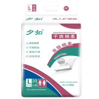 夕如成人护理垫老年人尿不湿孕妇一次性隔尿床垫加厚60*90cm L大号