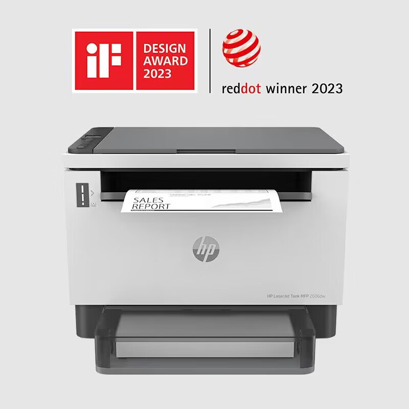 惠普LaserJet Tank MFP 2606dw A4黑白激光多功能一体机打印复印扫描商用办公自动双面无线WIFI