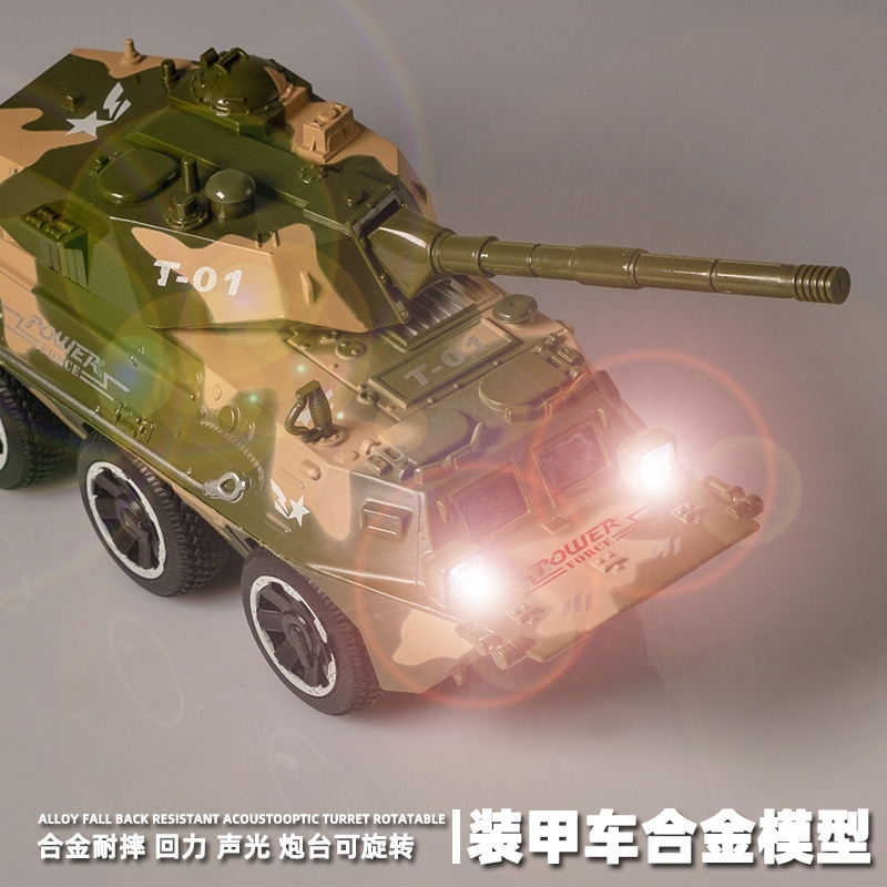 小坦克模型智扣仿真摆件收藏合金玩具迫击炮导弹发射装甲车军事运兵车_防空装甲车迷彩绿