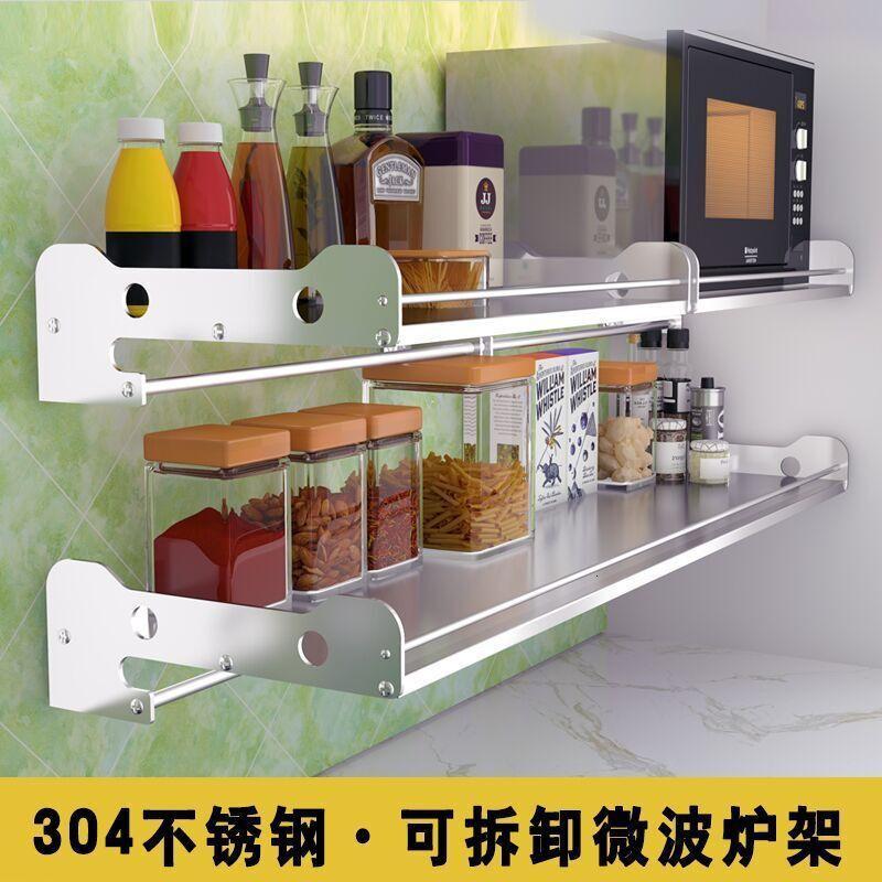 304不锈钢厨房置物架微波炉架壁挂式家用墙上收纳味架烤箱层架15宽X120长挂杆档杆波迷娜BOMINA