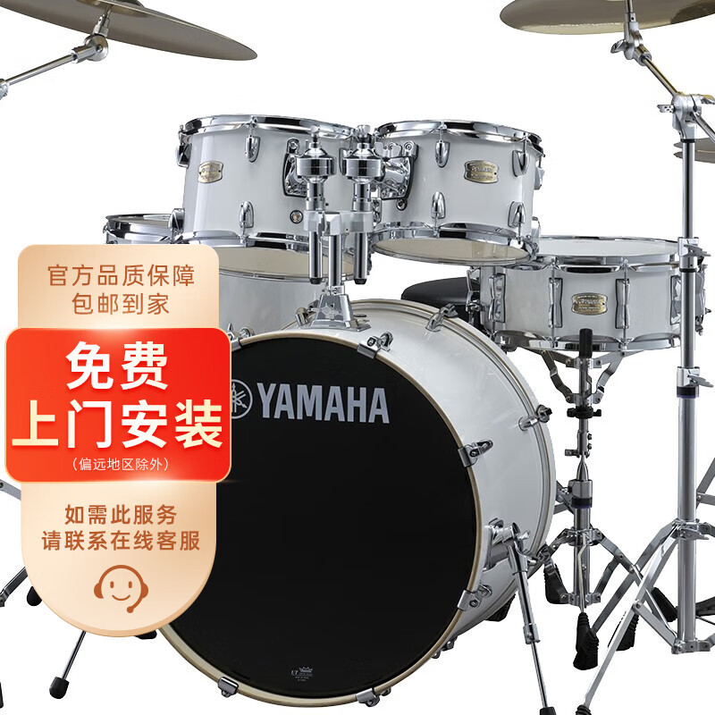 雅马哈(YAMAHA)Stage Custom 原声鼓架子鼓成人儿童专业演奏打击乐器舞台之星