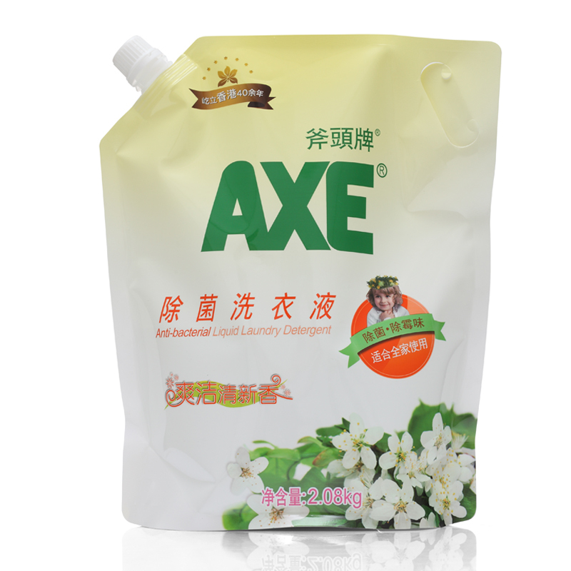AXE斧头牌 除菌洗衣液2.08kg 袋装家用 清新香味无刺激婴儿可用高清大图