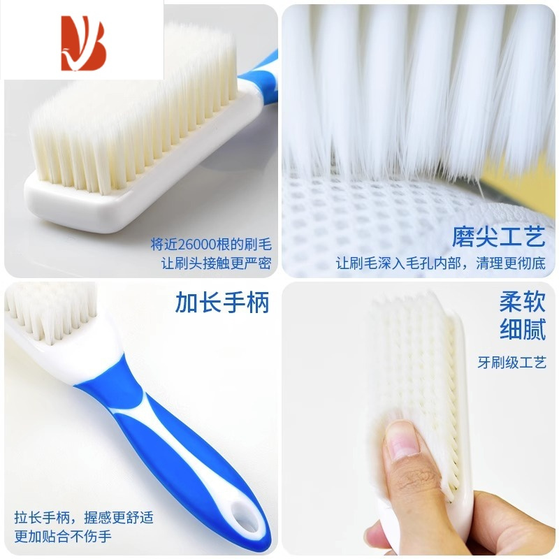 三维工匠鞋刷子多刷鞋家用板刷洗鞋器清洁专用鞋刷不伤鞋软毛洗衣刷