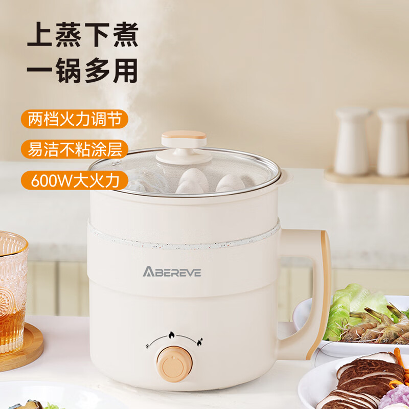 艾贝丽多功能电煮锅(带蒸笼)ABL-DZG152高清大图