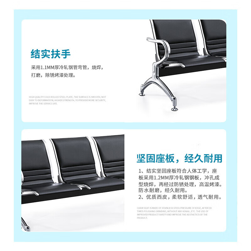 锦北机场椅候诊椅输液椅公共座椅医院坐凳全垫休息椅等候椅单人位黑色高清大图