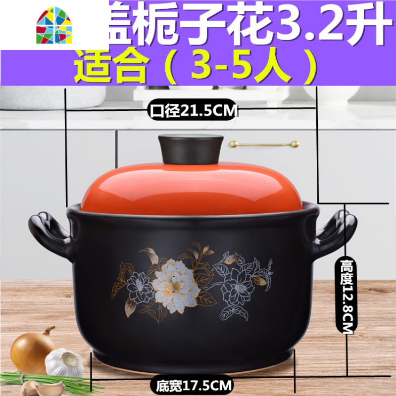 砂锅家用电陶炉明火陶瓷煲土锅燃气汤煲耐高温煤气熬粥炖锅厚汤锅 FENGHOU B黑色红花黄盖4.2升适合4-6人