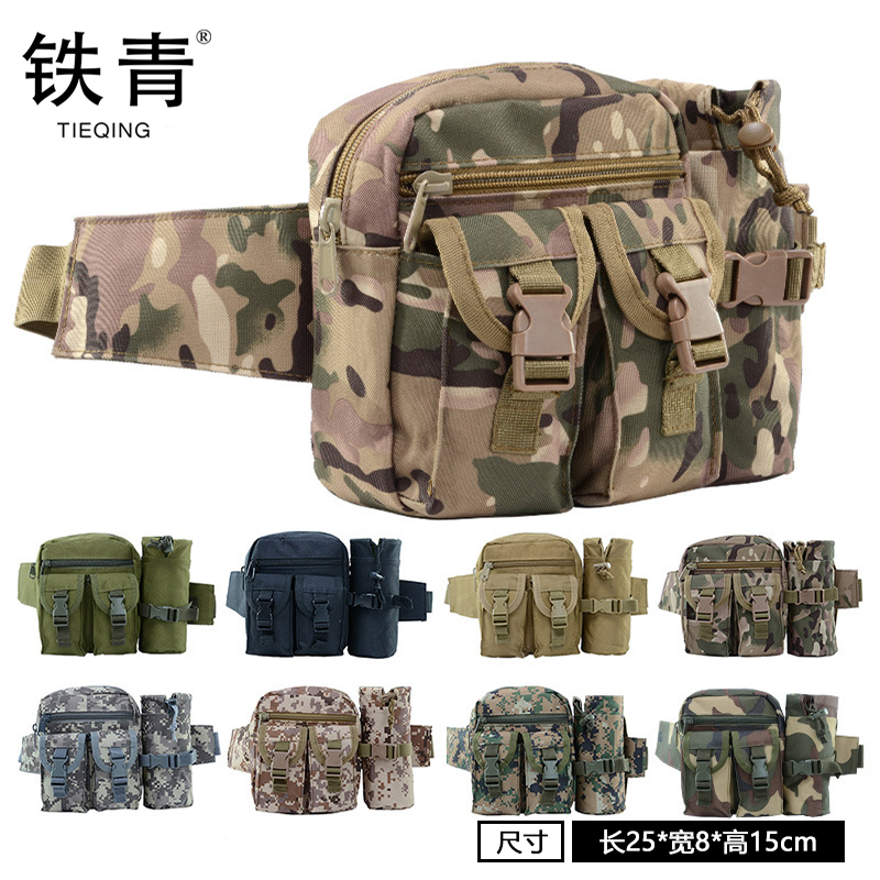铁青腰包W8 个 下单备注颜色