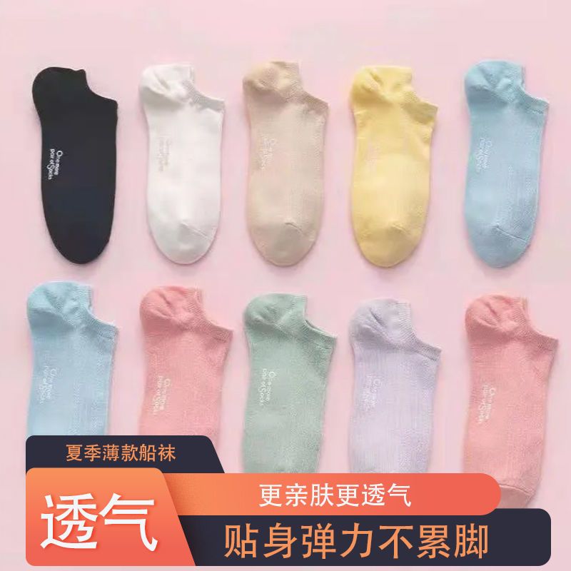 袜子棉韩版短袜春夏秋季薄款船袜女隐形潮袜蝴蝶边女士学生
