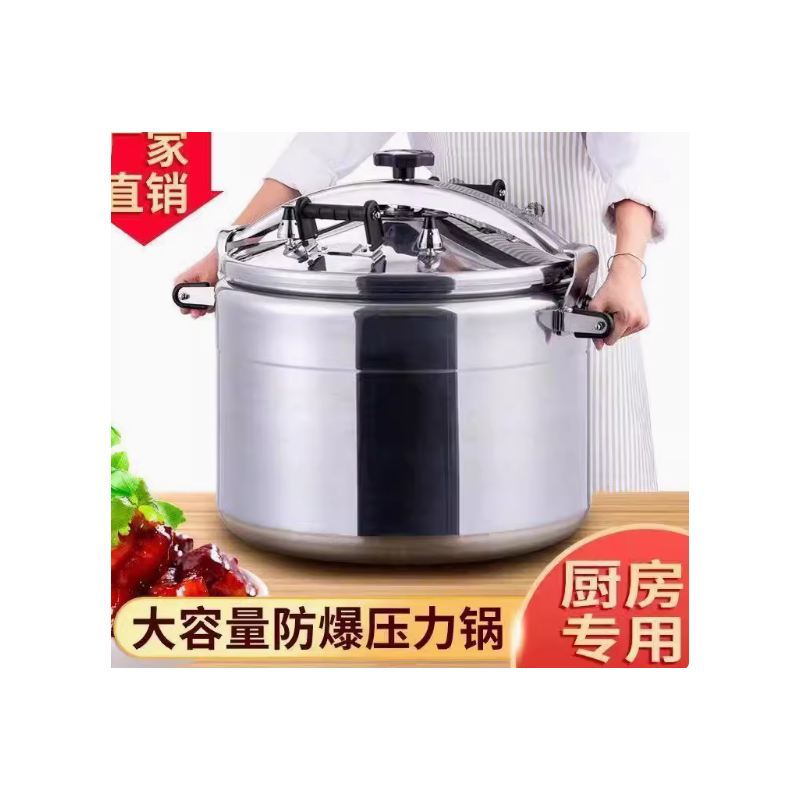 高压锅 铝合金材质 70L 高度45cm*直径44cm高清大图