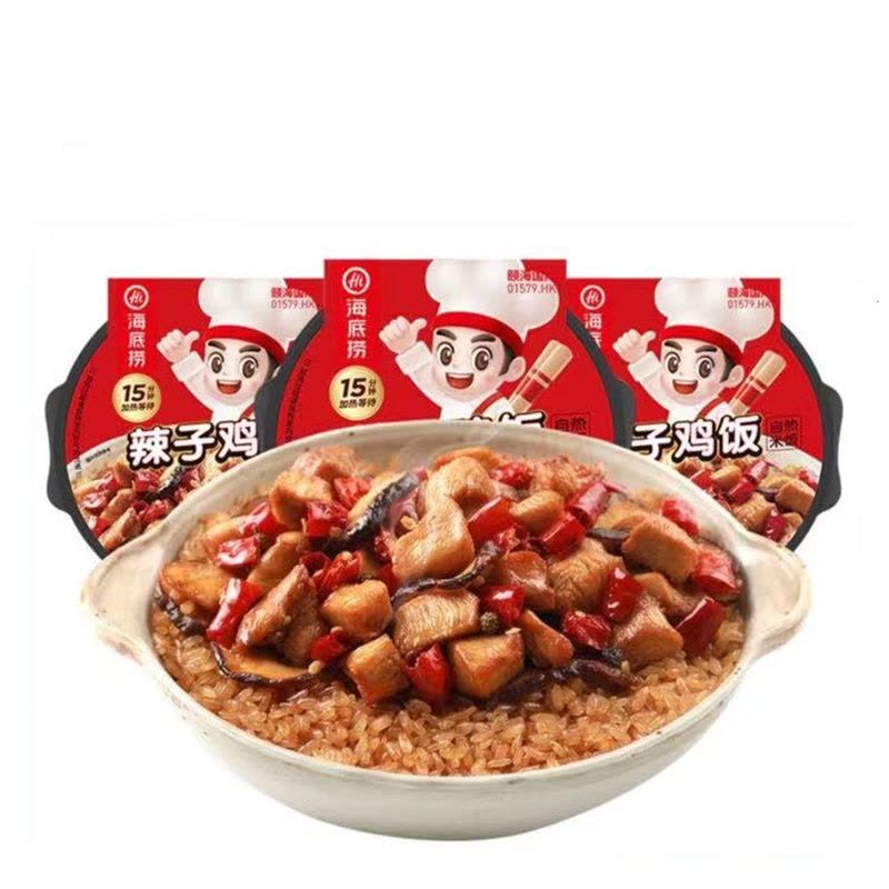 海底捞 辣子鸡饭160g图片