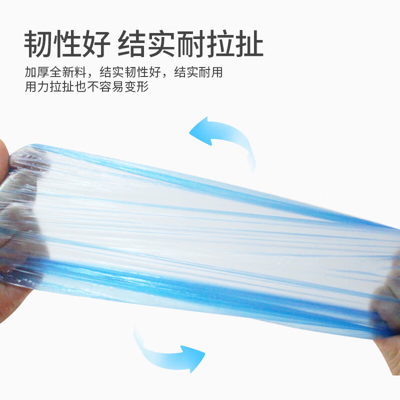 芳草地加厚型鞋套80只 3G5669高清大图
