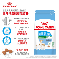 ROYAL CANIN 皇家狗粮 MIS30小型犬奶糕 幼犬狗粮 2月龄以下 全价粮 1kg 断奶离乳期