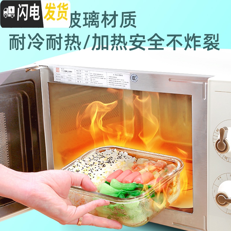三维工匠上班族玻璃饭盒微波炉加热专用碗分隔型保鲜盒密封防漏带饭便当盒 北欧绿长700高清大图
