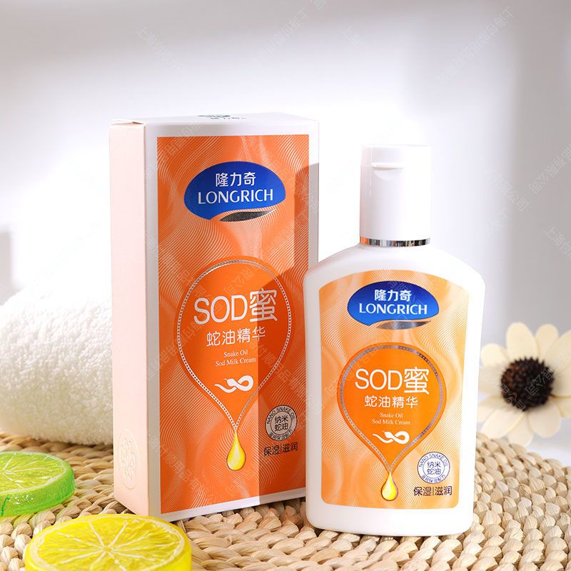 补水蛇油膏护手霜手膜滋润护肤面霜105g隆力奇蛇油sod蜜1瓶>800_800