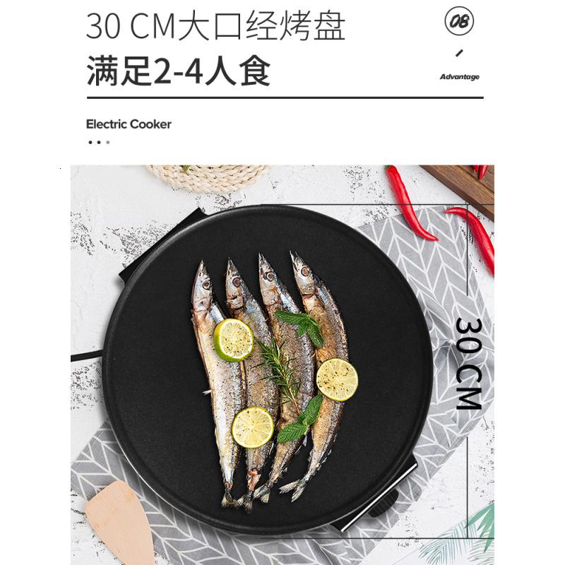 奥克斯煎饼果子机韩式电烤盘家用小型烤肉机电鏊子电煎锅不粘铁板高清大图