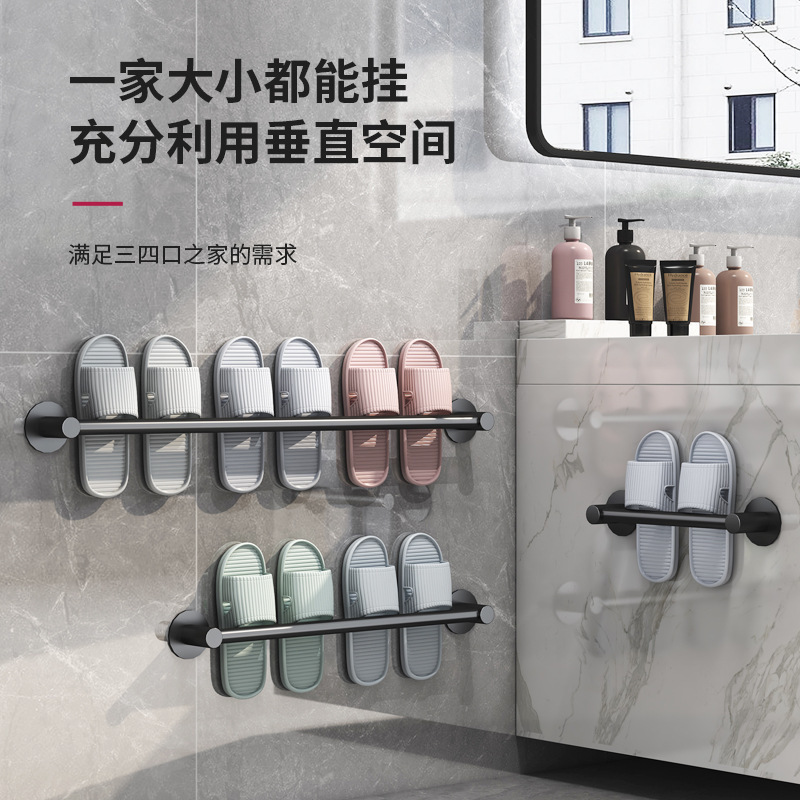 丹乐DANLE 免打孔拖鞋架鞋子收纳架卫浴收纳架壁挂式沥水架浴室毛巾架卫生间挂鞋架子