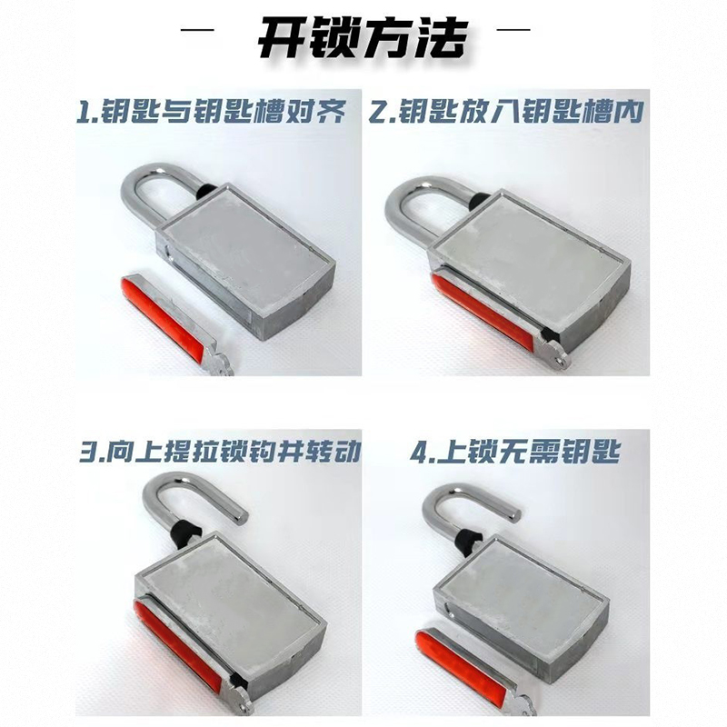 拱匠 GSS02 挂锁 锌合金 30*13*47mm (计价单位:个) 银色高清大图