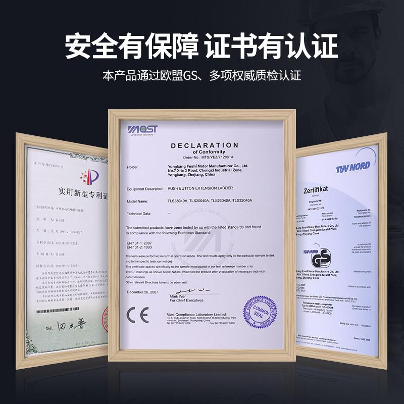 伸缩梯子多功能梯家用折叠梯升降直梯加厚铝合金竹节工程梯 三维工匠 (全铝新款)多功能梯2.15+2.15=直梯4.家用梯高清大图